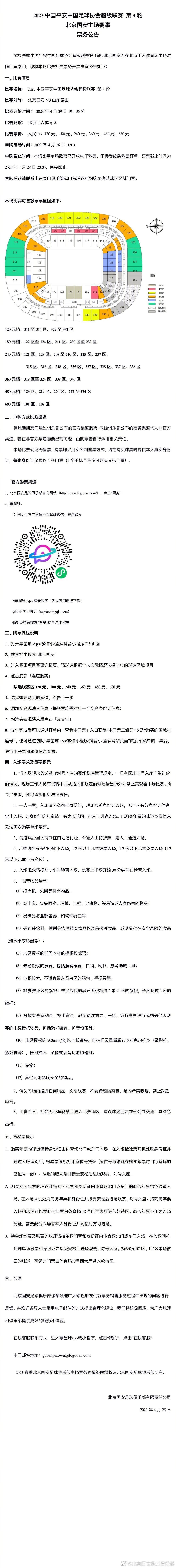 由饶晓志执导，陈建斌、任素汐、潘斌龙、章宇、马吟吟、王砚辉、程怡、宁桓宇、九孔、邓恩熙等人共同主演的荒诞喜剧电影《无名之辈》将于11月16日全国上映，并于近日发布一组人物角色海报，海报中在热闹的城市下一群为了尊严而愤怒、疯狂、执着、刚强的无名之辈面色凝重若有所思，与城市中色彩斑斓的烟花和热闹的气氛互斥着，充满幽默荒诞的效果，进一步表现了电影所想表达的;人生如戏，笑着活下去的寓意